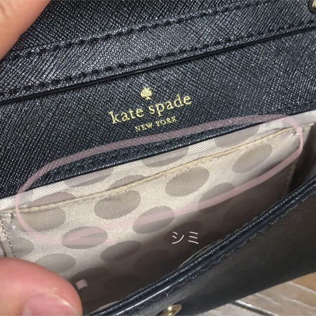 kate spade new york(ケイトスペードニューヨーク)のkate spade new york クロスボディ レディースのバッグ(ショルダーバッグ)の商品写真