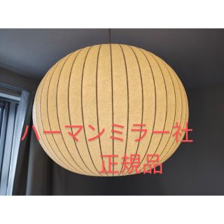 数量は多 ハーマンミラー 正規品 ロイヤルファニチャー バブルランプ