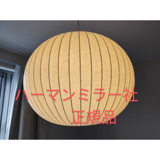 ハーマンミラー(Herman Miller)の【ハーマンミラー社正規品】ジョージ・ネルソンバブルランプ BALL LUMP M(天井照明)