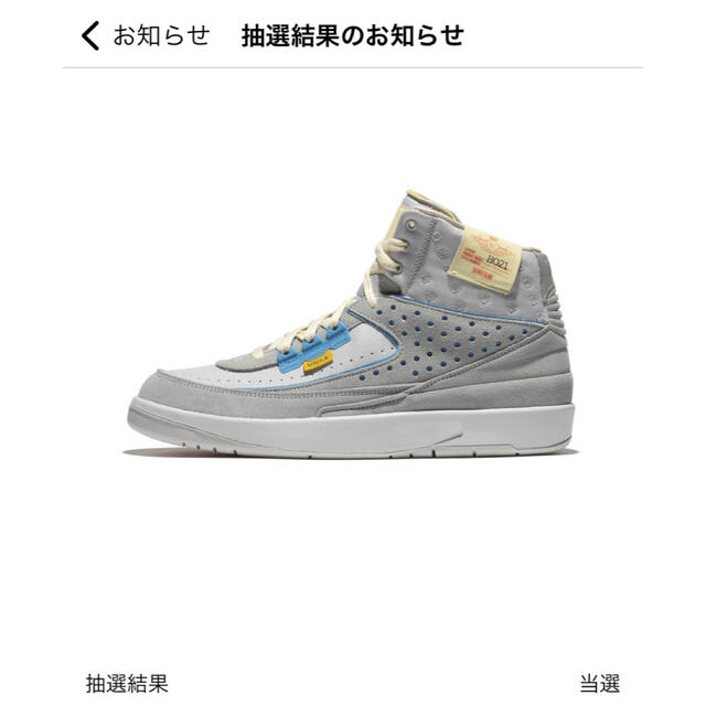 UNION JORDAN２ "Gley FOG" 28cmメンズ