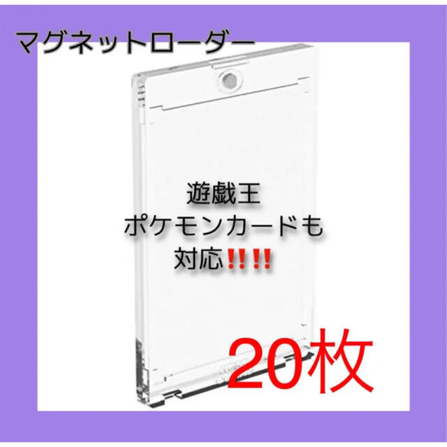 35pt マグネットホルダー　カードケース　20枚❗️