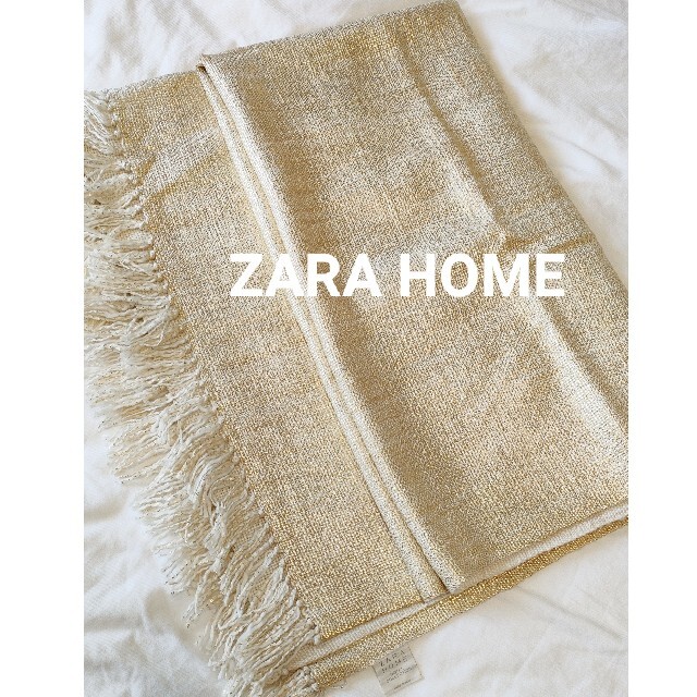 ZARA HOME　大判ブランケット　ホテルコレクション