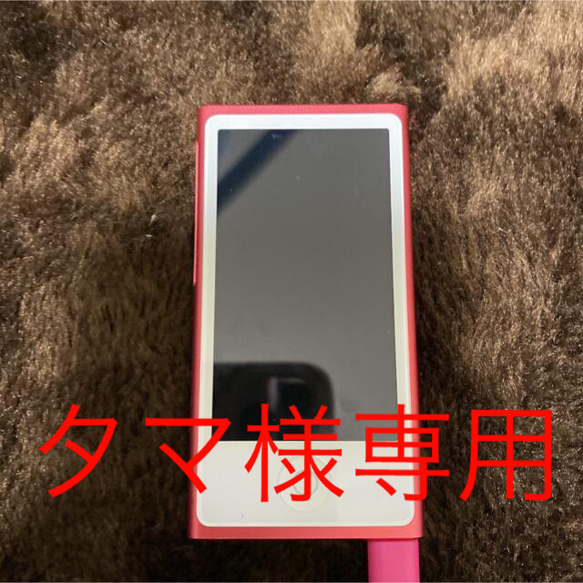 iPod(アイポッド)のiPod nano 7世代 スマホ/家電/カメラのオーディオ機器(ポータブルプレーヤー)の商品写真