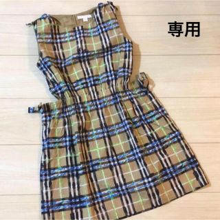 バーバリー(BURBERRY)の美品 BURBERRY CHILDREN バーバリー ワンピース 8Y 135㎝(ワンピース)