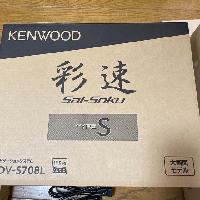 自動車/バイクカーナビ　KENWOOD 彩速　2022年製