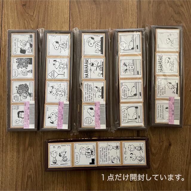 手芸〈レア！〉未使用フェリシモ スヌーピー コミックスタンプ 25箱フルコンプリート