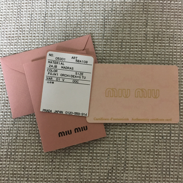 miumiu(ミュウミュウ)のmiumiu💗バック レディースのバッグ(ハンドバッグ)の商品写真