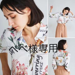 GRACE CONTINENTAL - GRACECONTINENTALグレースコンチネンタルランダム