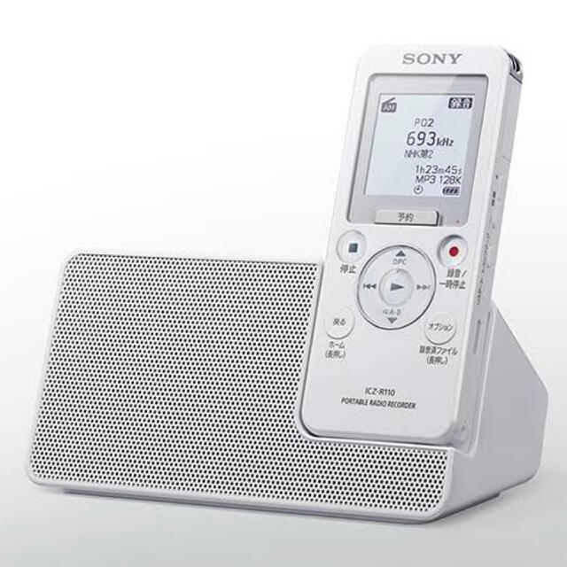SONY ポータブルラジオレコーダー ICZ-R110オーディオ機器