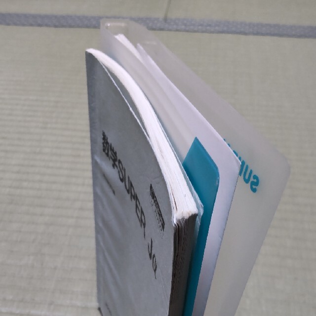 大学受験】駿台テキスト 高3文系数学SUPERJα(後期) 板書ノート 大学受験】駿台テキスト 高3文系数学SUPERJα(後期) 板書ノート