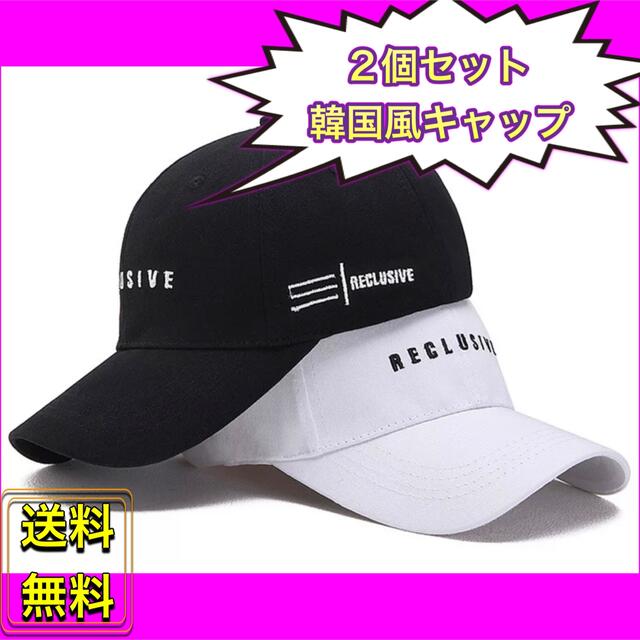 卸直営 限定 黒 帽子 韓国 ロゴ 夏 海 レディース メンズ バケハ フルーツ 限定 黒 帽子 韓国 ロゴ 夏 海 レディース メンズ バケハ フルーツ