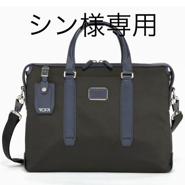 GW Sale!【未使用】TUMI Jarvis スリムブリーフバック