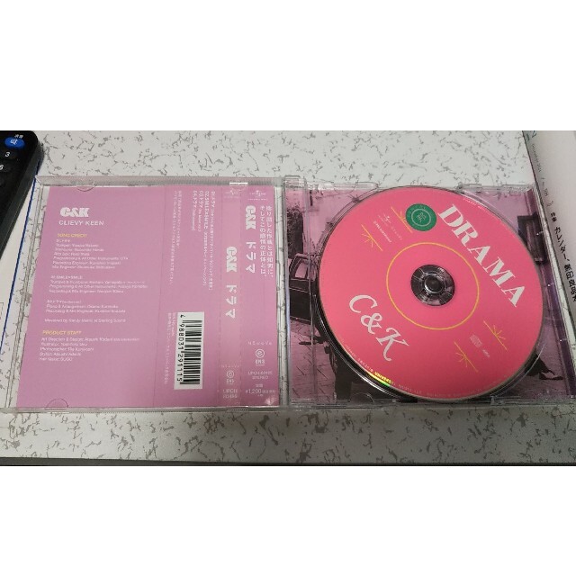 ドラマ エンタメ/ホビーのCD(ポップス/ロック(邦楽))の商品写真