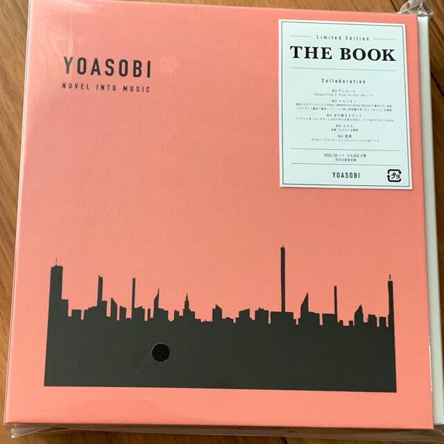 YOASOBI  [THE BOOK］　完全生産