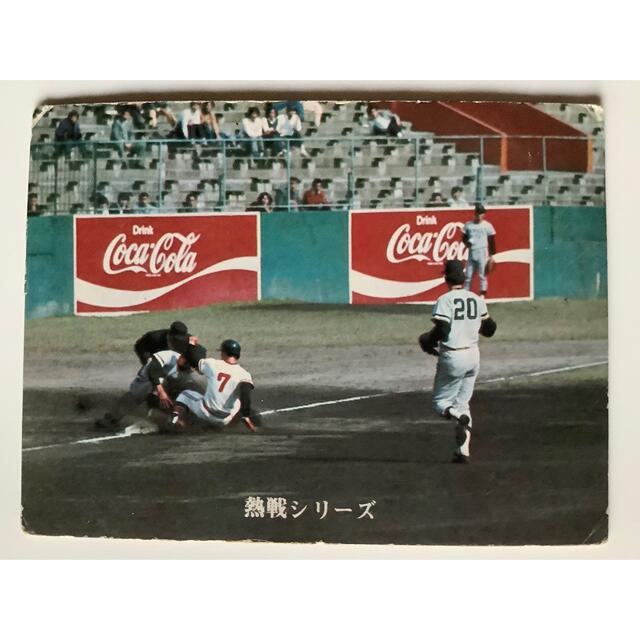 カルビー　プロ野球チップス 26 熱戦シリーズ