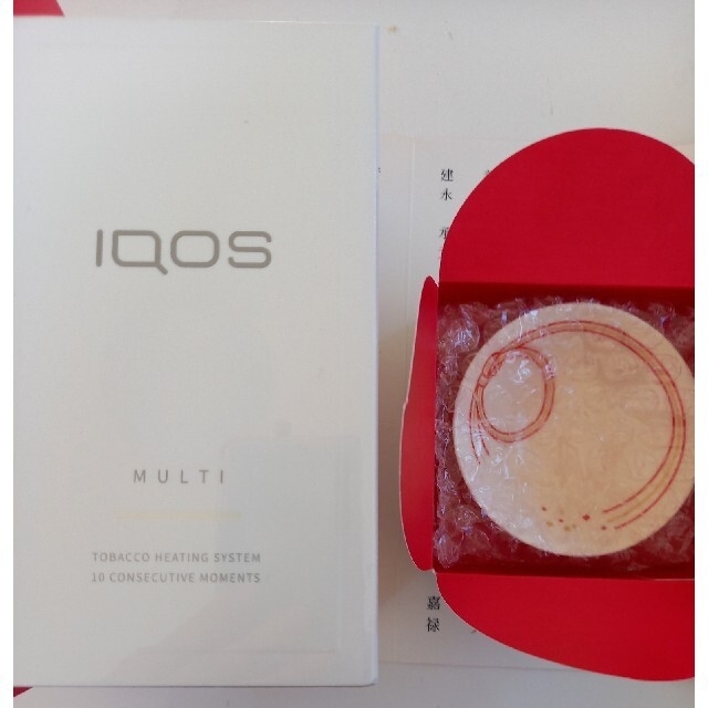 IQOS　MULTI 令和記念販売 2