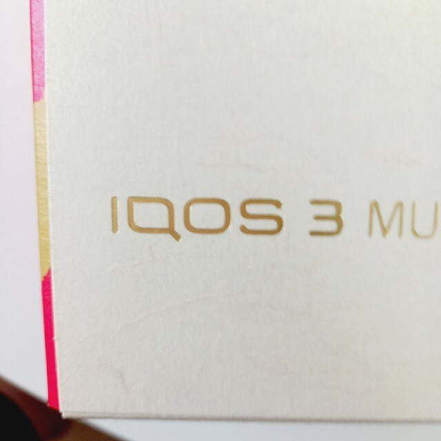 IQOS　MULTI 令和記念販売 5