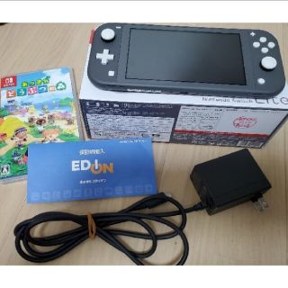 スイッチライト　あつ森　セット(携帯用ゲーム機本体)