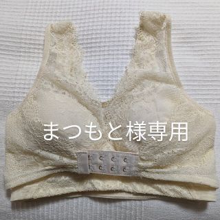 新品未使用*ルルクシェル くつろぎ育乳ブラ 2点セット(ブラ)