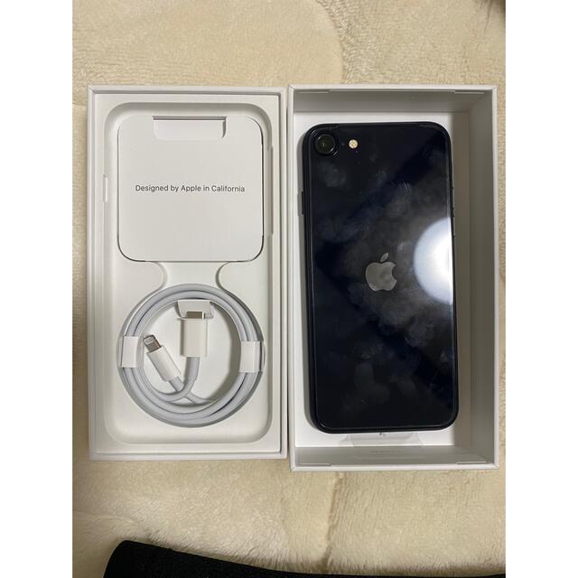 iPhone SE3 ミッドナイト 新品未使用 iPhone SE3 ミッドナイト 新品未使用