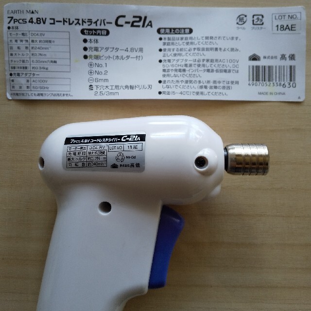 TAKAGI  コードレスドライバー  C-21A スポーツ/アウトドアの自転車(工具/メンテナンス)の商品写真