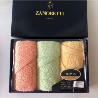 ザノベッティー(ZANOBETTI)のカカポのり様専用☆ZANOBETTI ザノベッティふんわりタオル　3枚(タオル/バス用品)