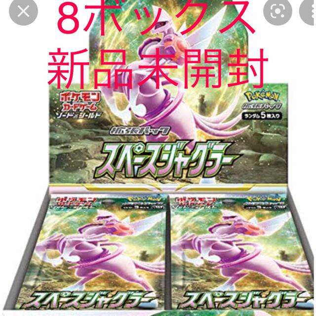 ポケモンカード　スペースジャグラー 5BOX タイムゲイザー  5BOX