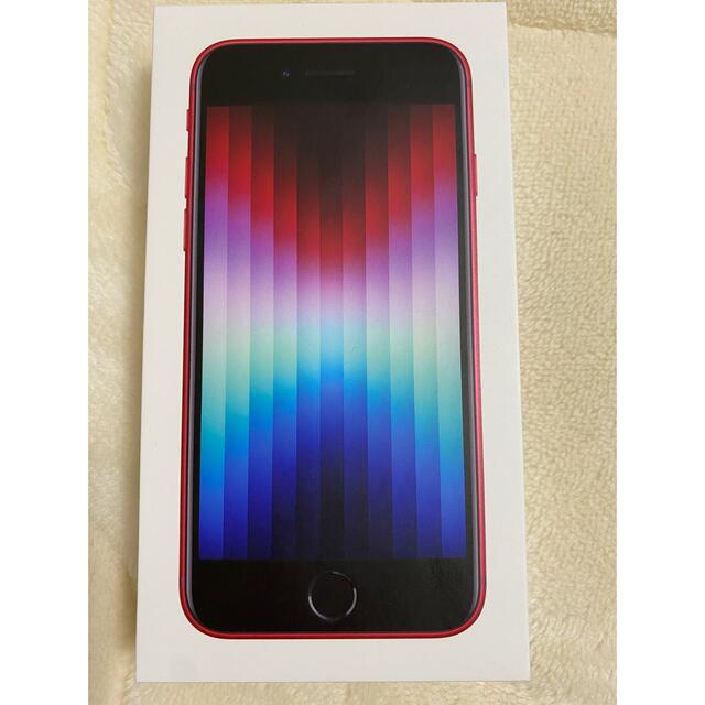 スマートフォン/携帯電話専用　iPhone SE3 レッド　新品未使用