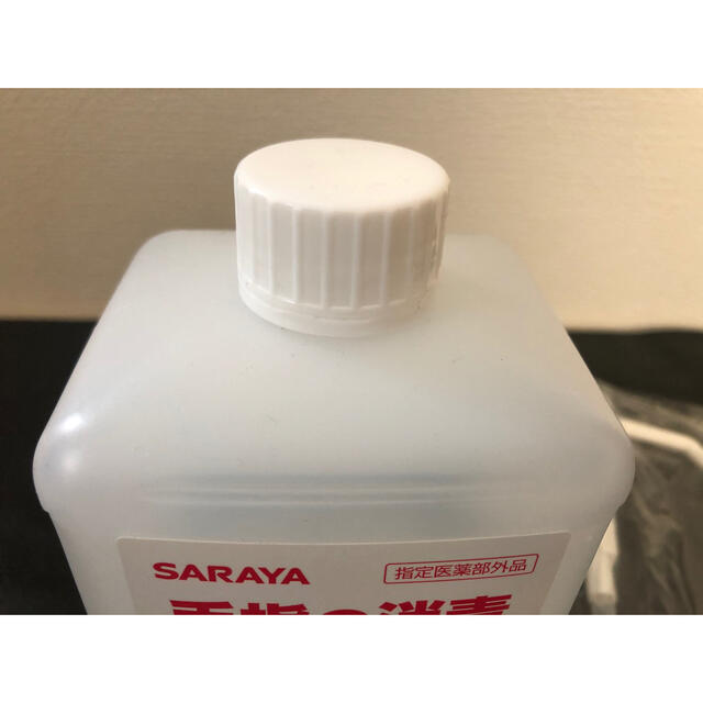 により SARAYA - 速乾性手指消毒剤 ヒビスコールＳＨ　1Ｌ噴射ポンプ付10個入りケースの通販 by kura's shop｜サラヤならラクマ うことで