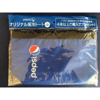 新品☆ペプシ　非売品　オリジナル　保冷トートバッグ　青(ノベルティグッズ)