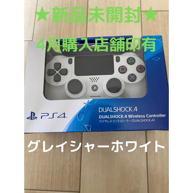 エンタメ/ホビーPS4 ワイヤレスコントローラー 純正 デュアルショック4 新品 プレステ4 白