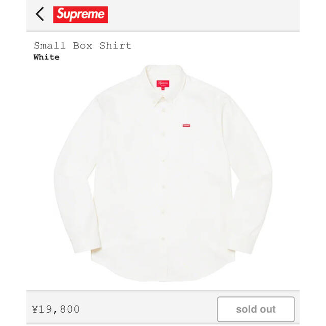 Supreme Small Box Shirt White L キムタク着用