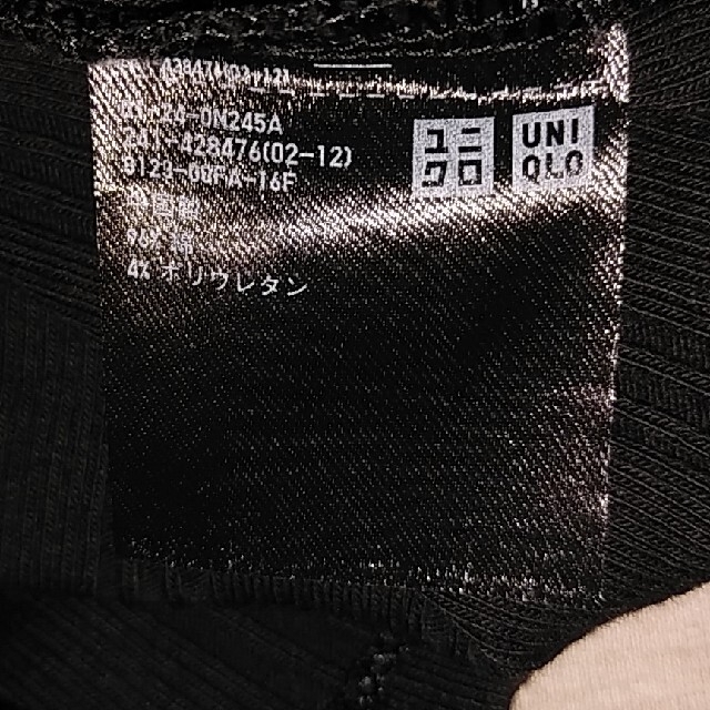 UNIQLO(ユニクロ)のユニクロ　ランダムリブクルーネックTシャツ　Mサイズ レディースのトップス(Tシャツ(半袖/袖なし))の商品写真