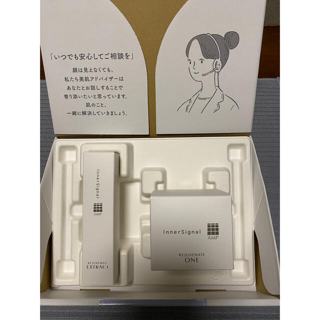 大塚製薬 インナーシグナル リジュブネイトエキス&ワン セット-