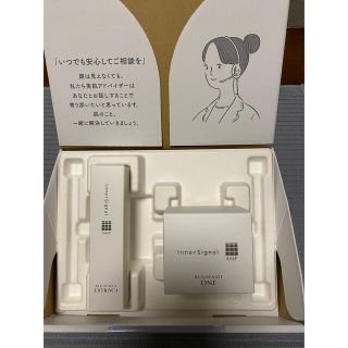 大塚製薬　インナーシグナル　リジュブネイトエキス＆ワン　セット(オールインワン化粧品)