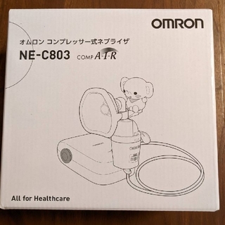 オムロン(OMRON)のオムロンコンプレッサー式ネブライザー NE-C803(その他)