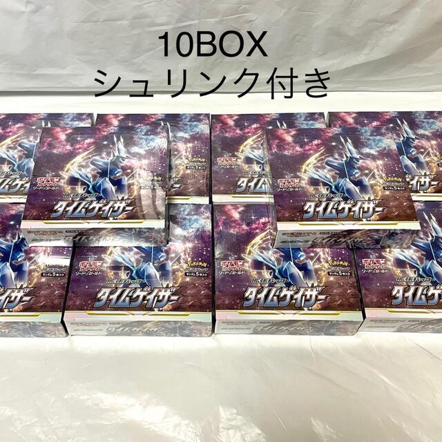 人気沸騰ブラドン ポケモン - シュリンク付き 10BOX タイムゲイザー