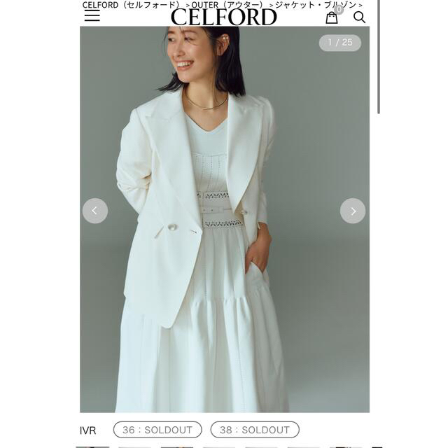 【完売品】celford リネンライクジャケット　36 IVRレディース