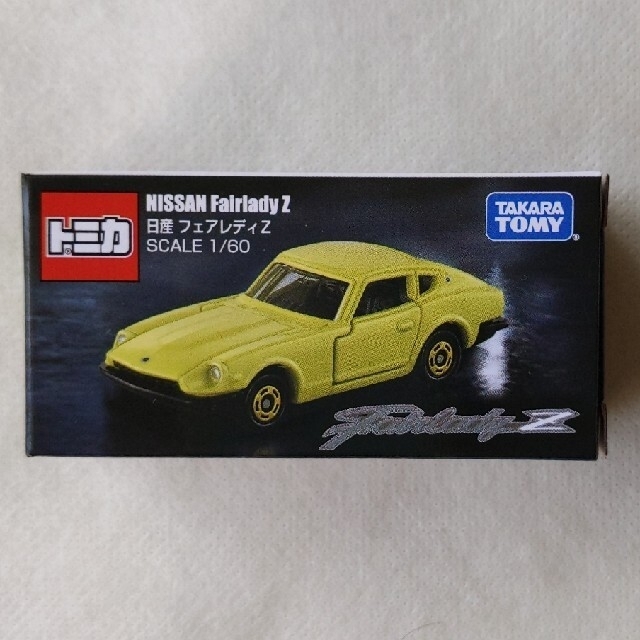 未開封 トミカ 日産 フェアレディZ 2022 東京オートサロンの通販 未開封 トミカ 日産 フェアレディZ 2022 東京オートサロンの通販