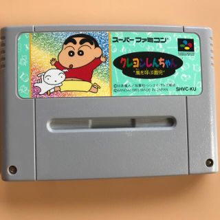 スーパーファミコン(スーパーファミコン)のクレヨンしんちゃん嵐を呼ぶ園児(家庭用ゲームソフト)