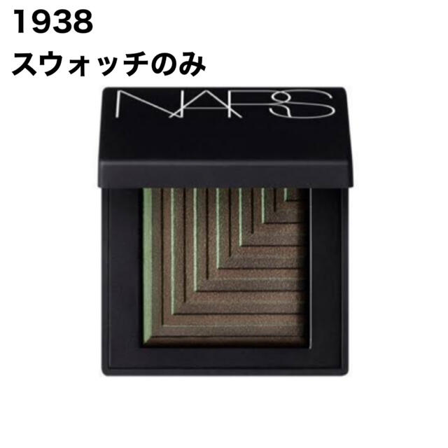 NARS(ナーズ)のNARS デュアルインテンシティーアイシャドー 1938 PASIPHAE コスメ/美容のベースメイク/化粧品(アイシャドウ)の商品写真