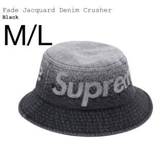 シュプリーム(Supreme)のSupreme Fade Jacquard Denim Crusher M/L(ハット)