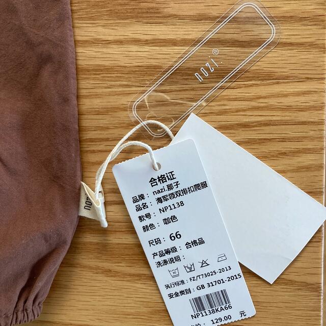 韓国　ベビー　セーラー　サイズ70 キッズ/ベビー/マタニティのベビー服(~85cm)(ロンパース)の商品写真