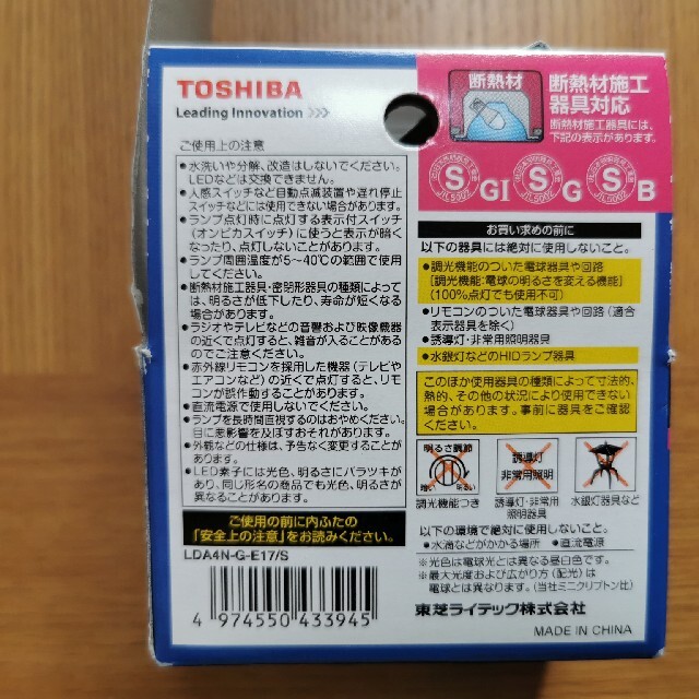 東芝(トウシバ)の電球型LEDランプミニクリプトン形 インテリア/住まい/日用品のライト/照明/LED(天井照明)の商品写真