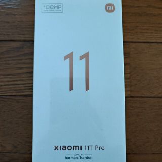 アンドロイド(ANDROID)の新品未開封　新品　Xiaomi 11T　Pro/128GB メテオライトグレー(スマートフォン本体)