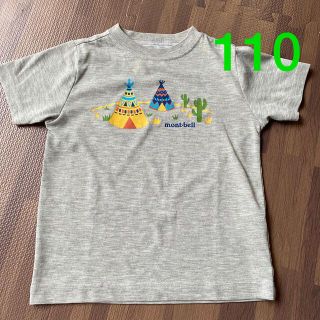 モンベル(mont bell)のモンベル　mont-bell WIC.T 110 ウイックロン Tシャツ (Tシャツ/カットソー)