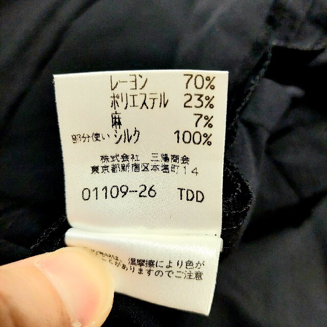超特価即納 BURBERRY BLUE LABEL - バーバリー ブルーレーベル アンサンブル ワンピース ブラックフォーマルの通販 by なお's shop|バーバリーブルーレーベルならラクマ 格安セール