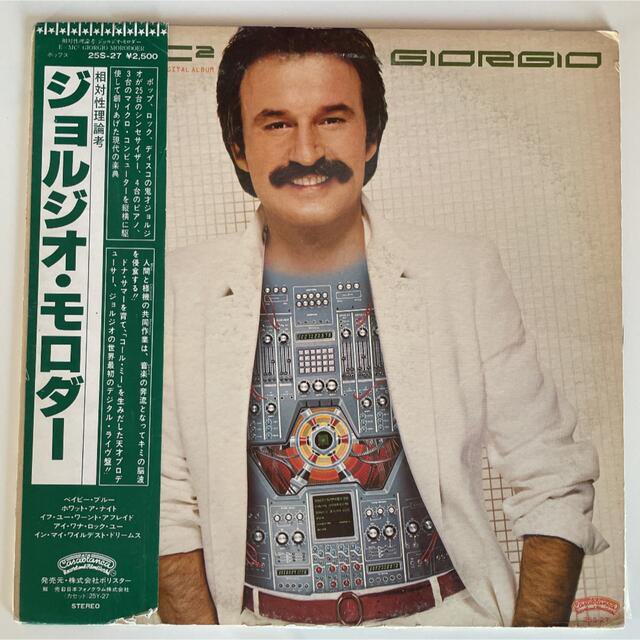 ジョルジオ・モロダー　Giorgio Moroder E=MC²