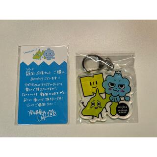 南條愛乃 静岡応援セット オリジナルアクリルキーホルダー&メッセージカード2個(キーホルダー)