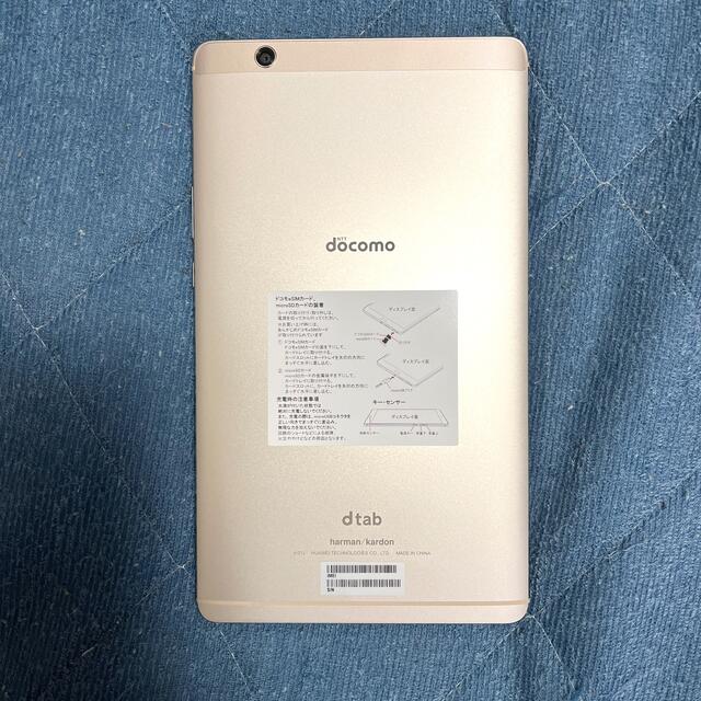 Docomo dtab compact d-01jドコモタブレット